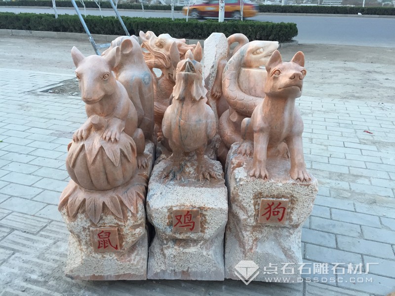 ʯ��ʮ����Ф ��ϼ��