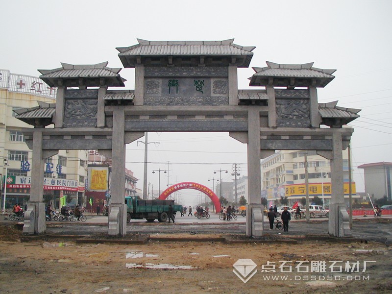 ������ʯʯ��¥