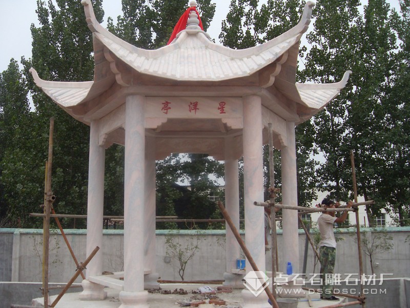 ��ϼ��ʯͤ ����ʯͤ