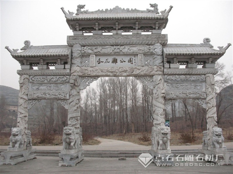 ������¥������ʯ��¥