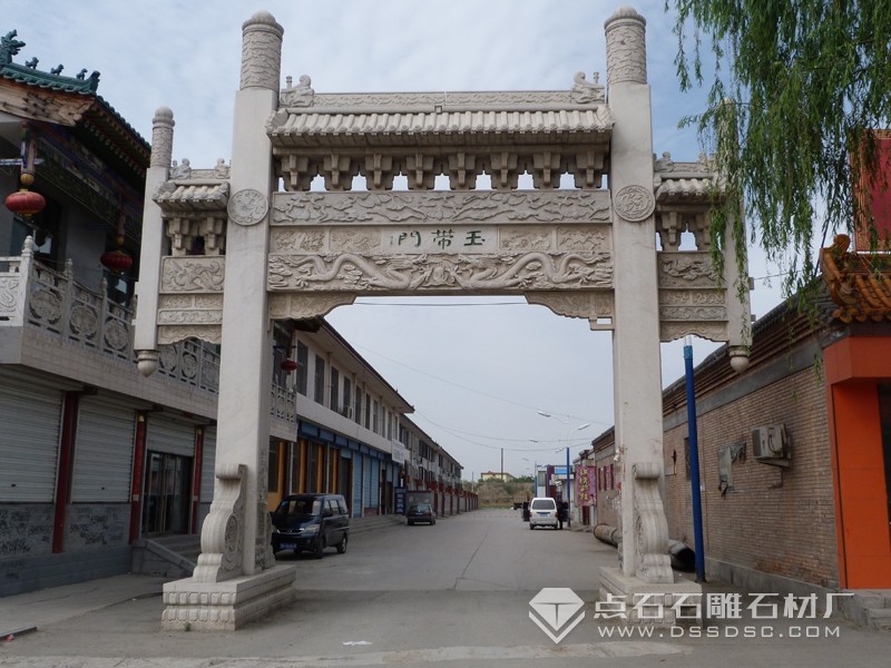 ���ź�����ʯ��¥