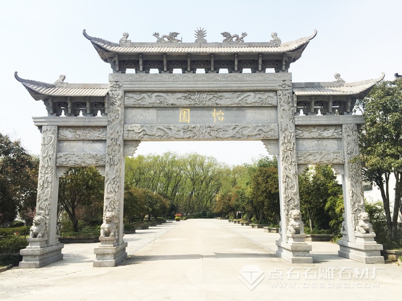 ������¥��ʯʯ��¥