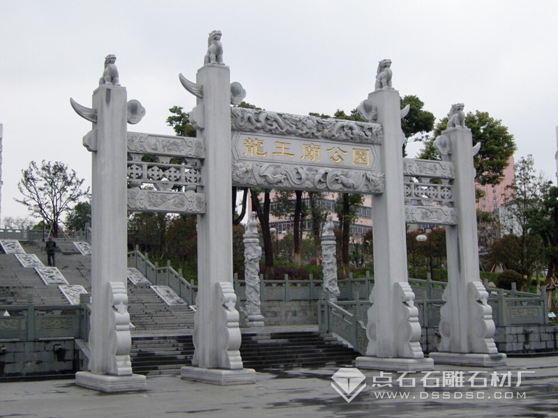 ���ź�����ʯ��¥