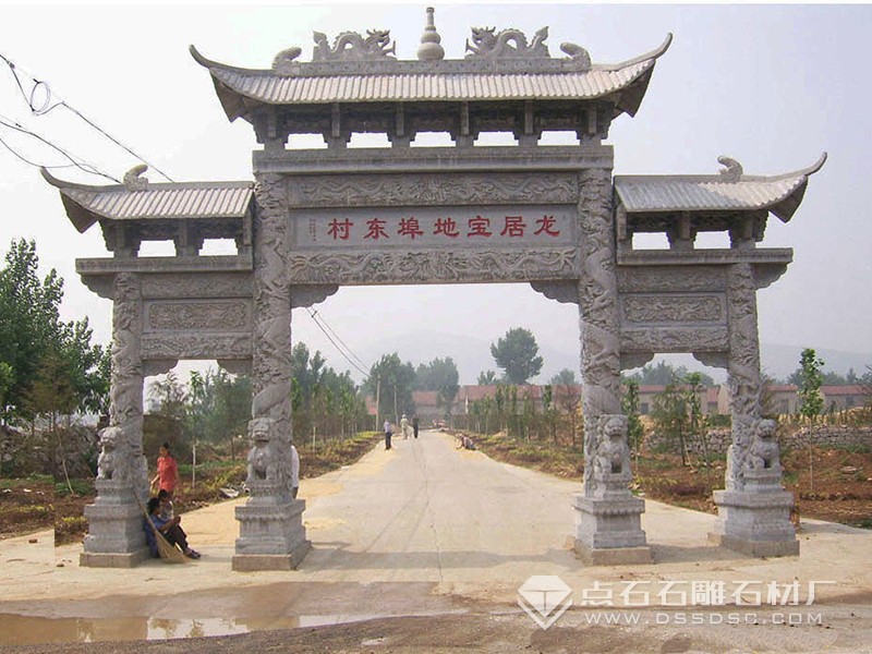 ������¥��ʯʯ��¥