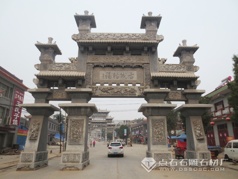 ������ʯ��ʽʯ��¥