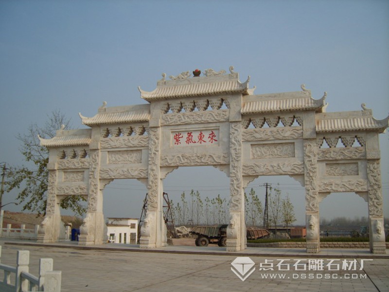 ������¥������ʯ��¥