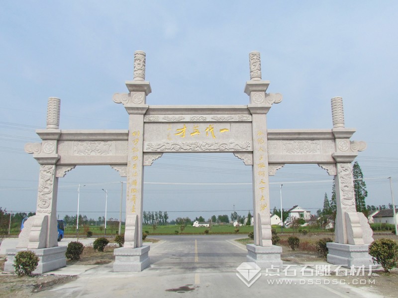 ����ǳ�׻�����ʯ��¥ ������