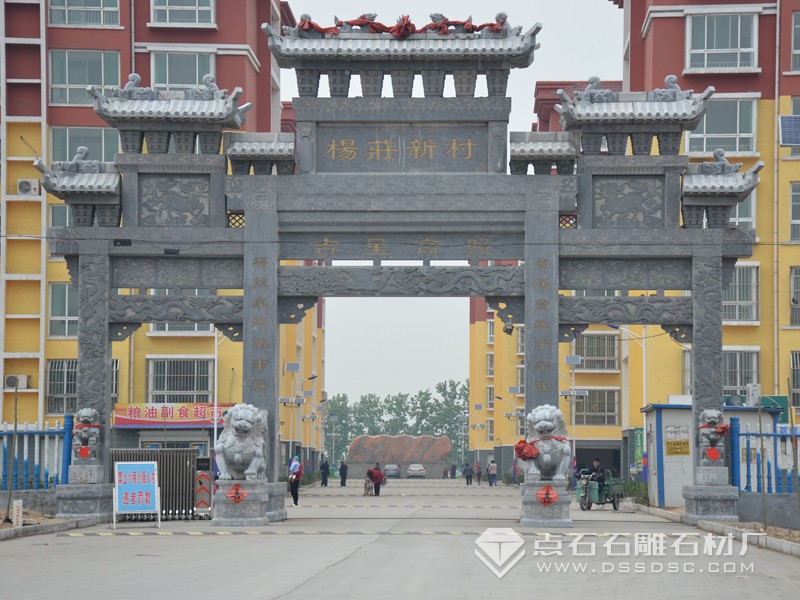 ������¥��ʯʯ��¥