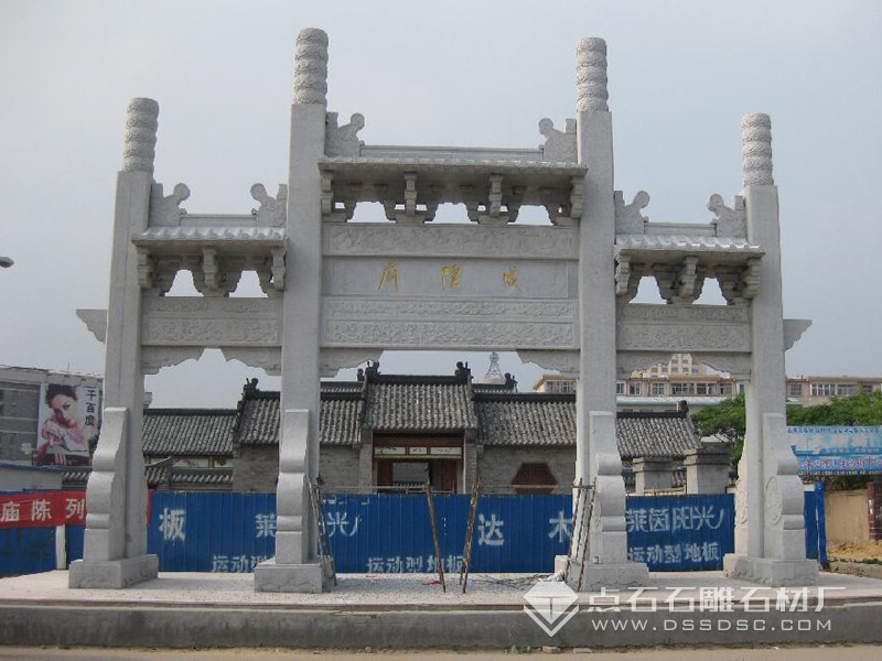 ���ź�����ʯ��¥