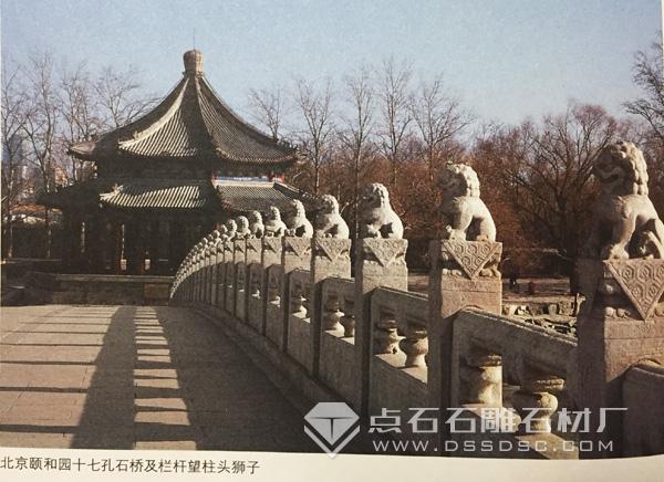 大理石栏杆 大理石栏杆