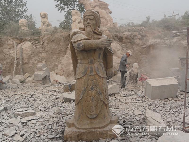 �¹�ʯ������