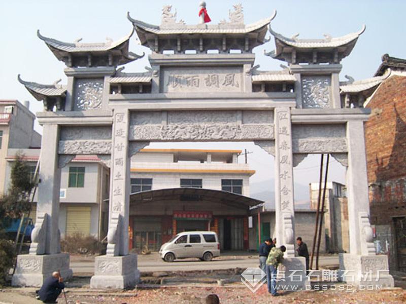 ������ʯʯ��¥