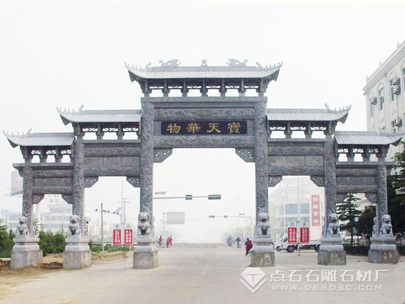 ������¥��ʯʯ��¥