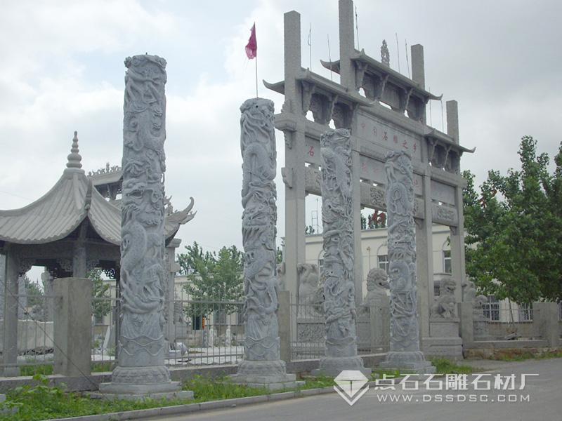 ʯ������