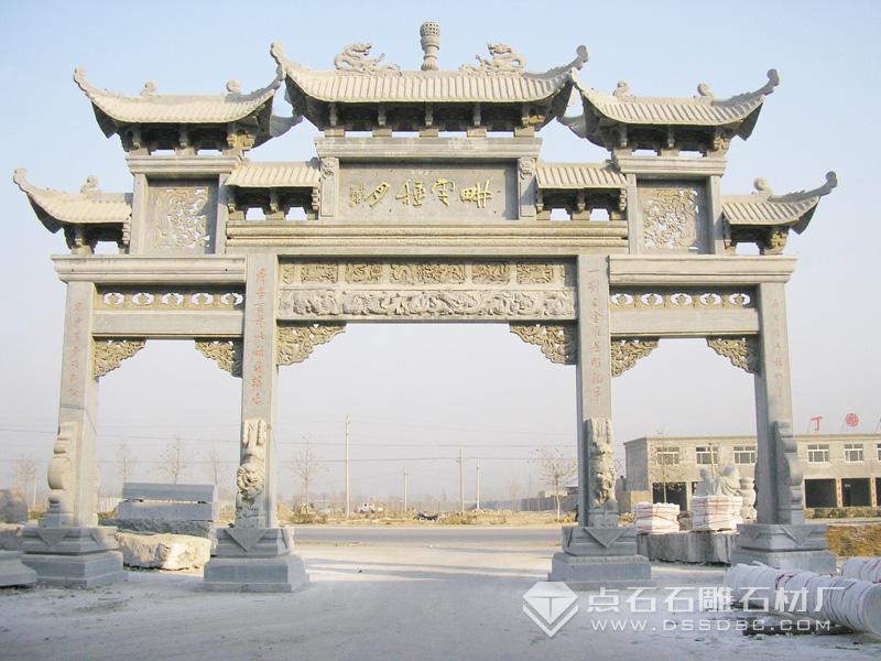 ������¥��ʯʯ��¥