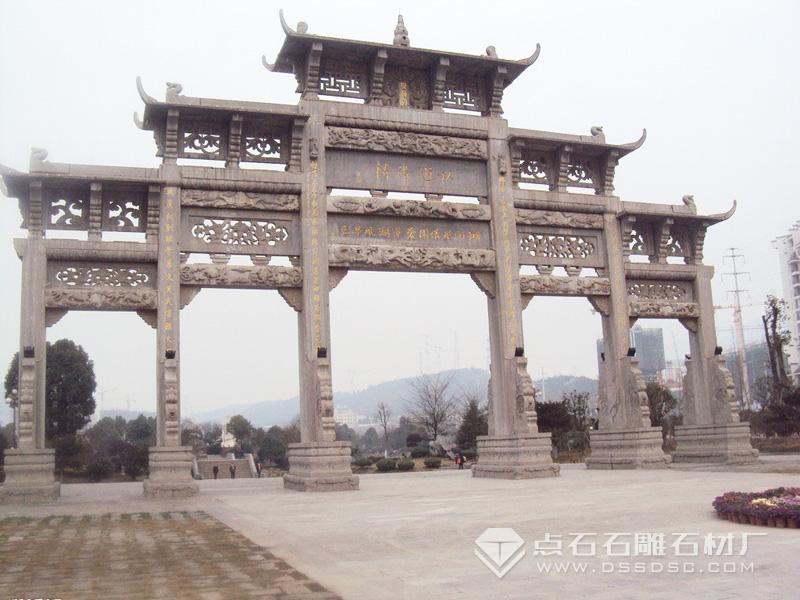 ������¥�¹�ʯ��¥