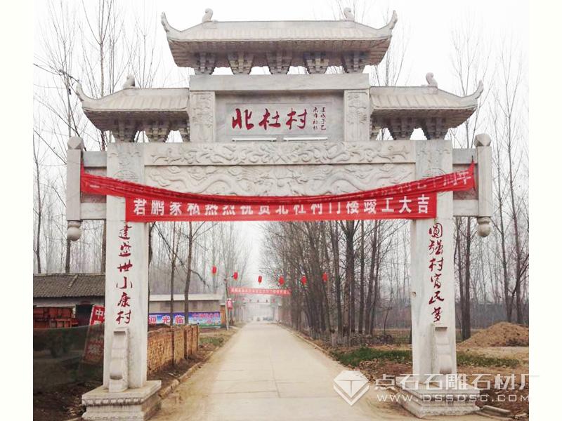 ������¥������ʯ��¥