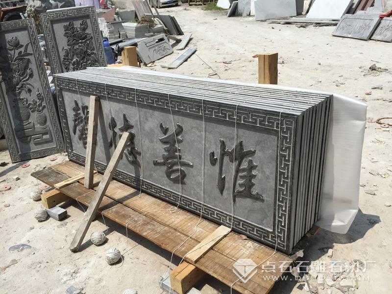 ʯ����� �¹Ŵ���