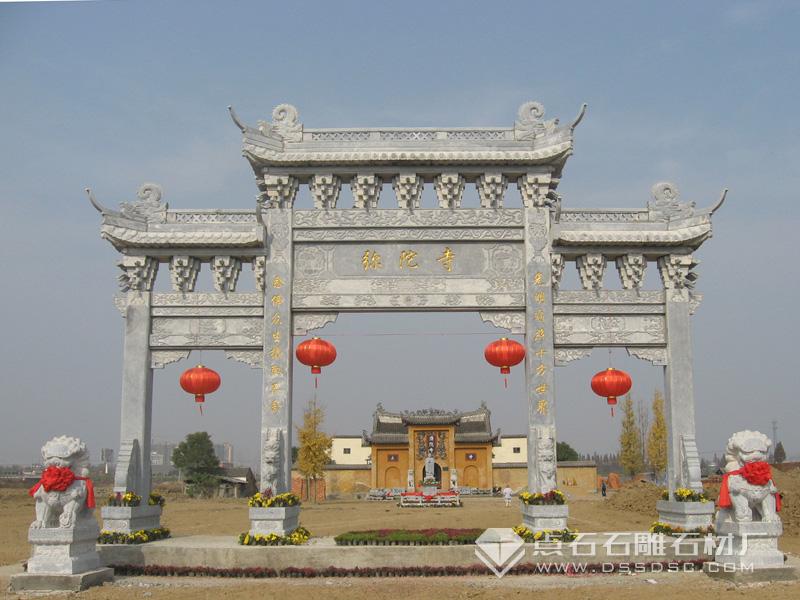 ������¥��ʯʯ��¥