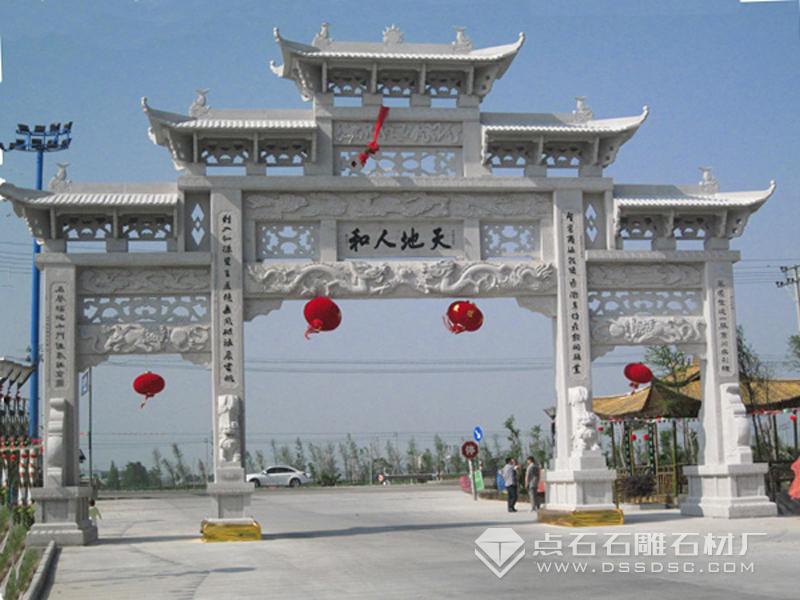 ����ʯ��¥