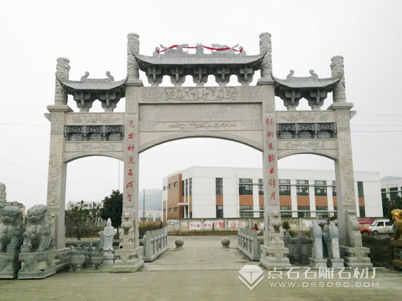 ����ʯ��¥