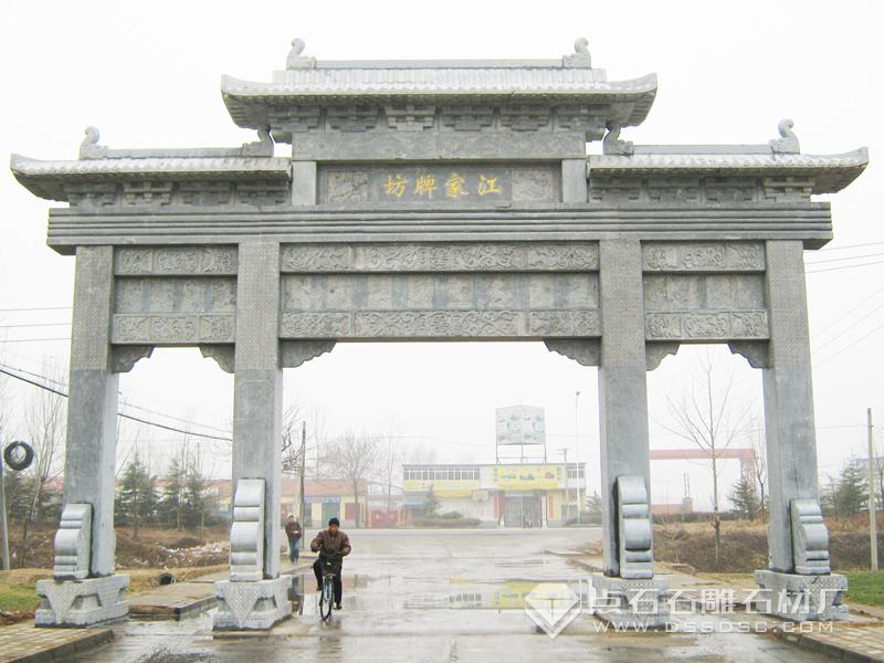 石雕牌楼 石雕牌楼
