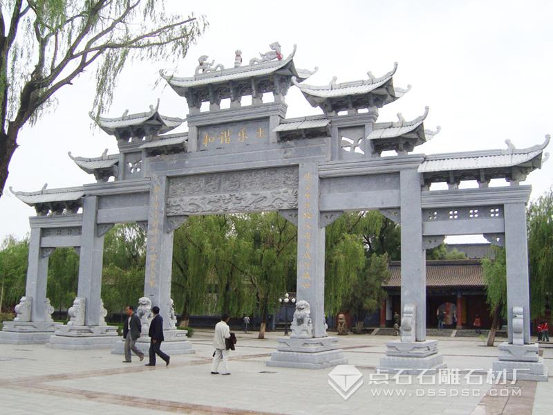 ����ʯ����¥