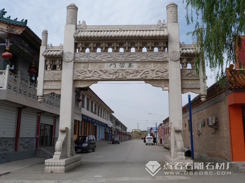 单门牌楼 单门牌楼
