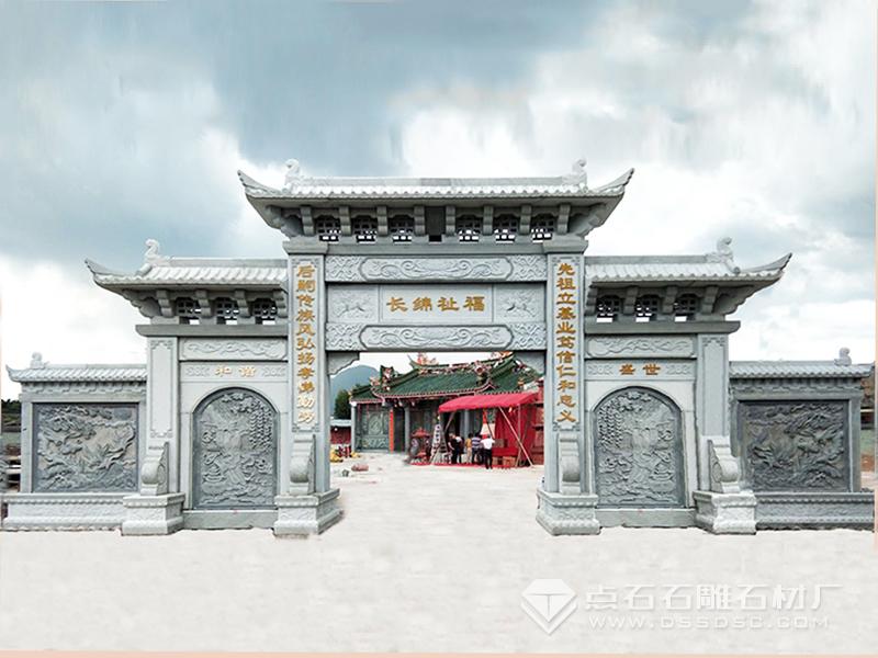 ����ʯ��¥