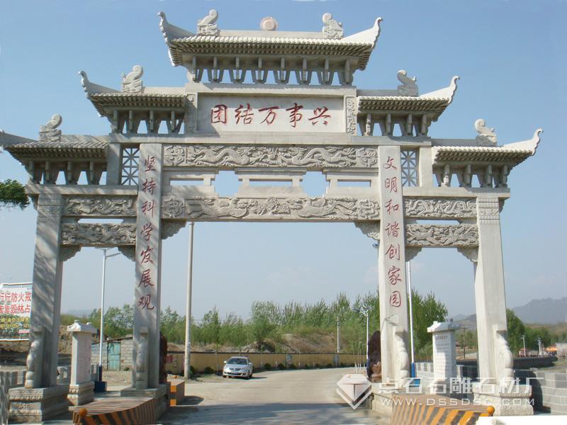 墟落牌楼 墟落牌楼