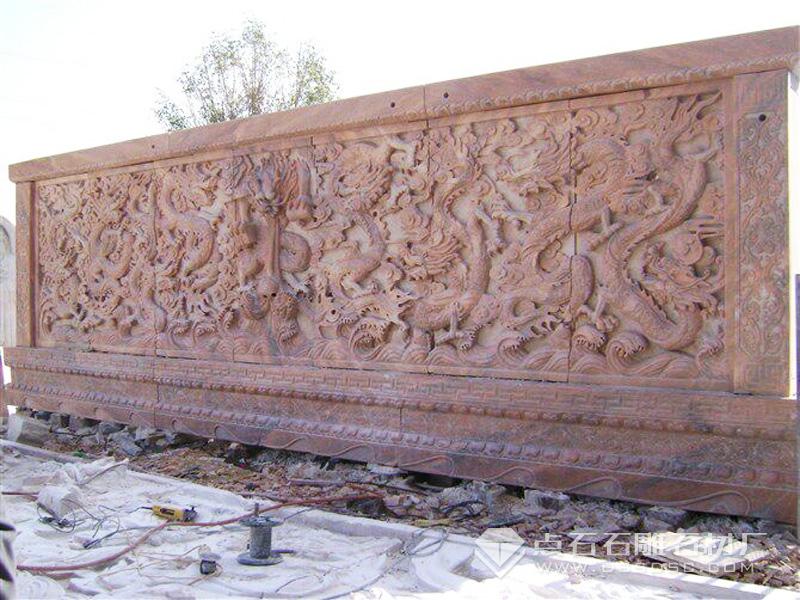 九龙壁镌刻 九龙壁镌刻